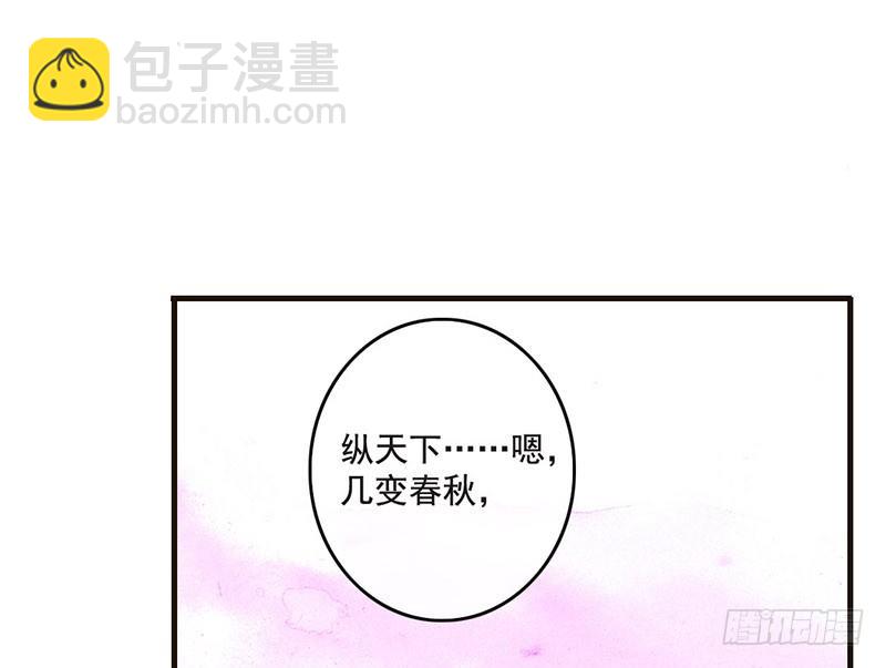 第44话 狸猫的日常（1）(1/2)-第46话