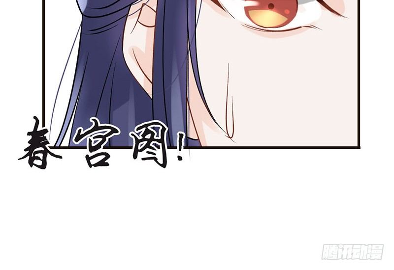 第44话 狸猫的日常（1）(1/2)-第46话