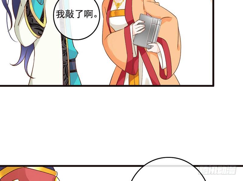 第44话 狸猫的日常（1）(1/2)-第46话