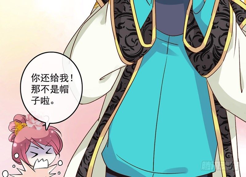 第44话 狸猫的日常（1）(1/2)-第46话