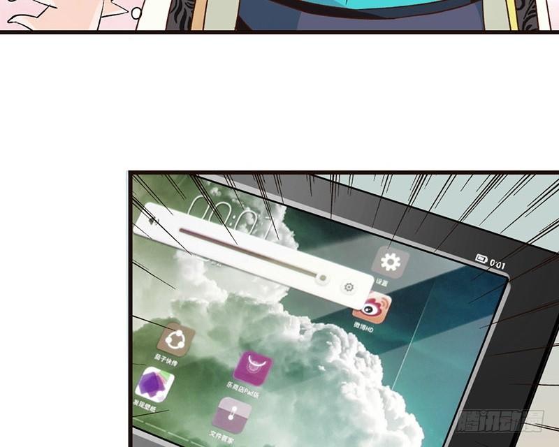 第44话 狸猫的日常（1）(1/2)-第46话