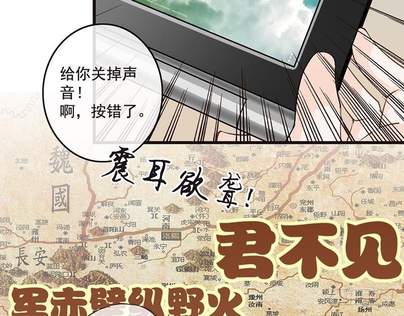 第44话 狸猫的日常（1）(1/2)-第46话