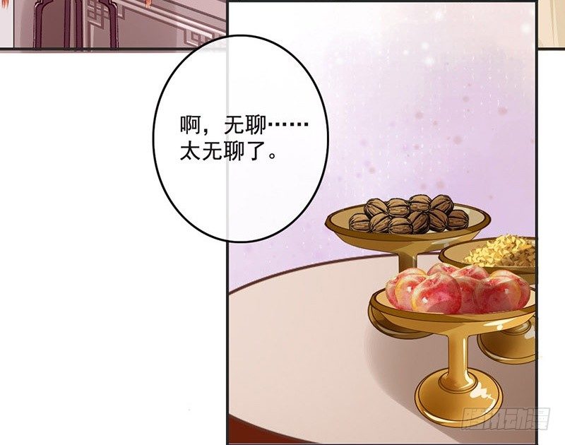 第44话 狸猫的日常（1）(1/2)-第46话