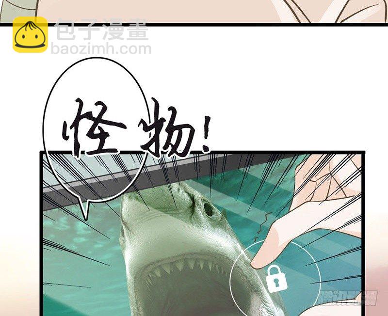 第44话 狸猫的日常（1）(1/2)-第46话