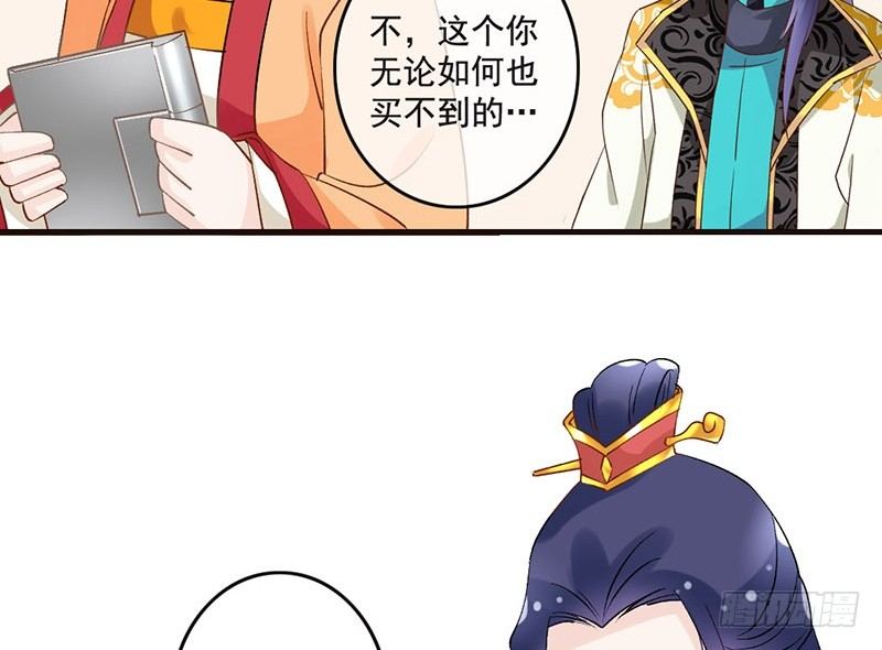 第44话 狸猫的日常（1）(1/2)-第46话