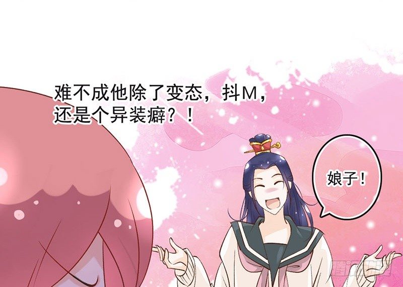 第46话 穿越福利(1/2)-第48话