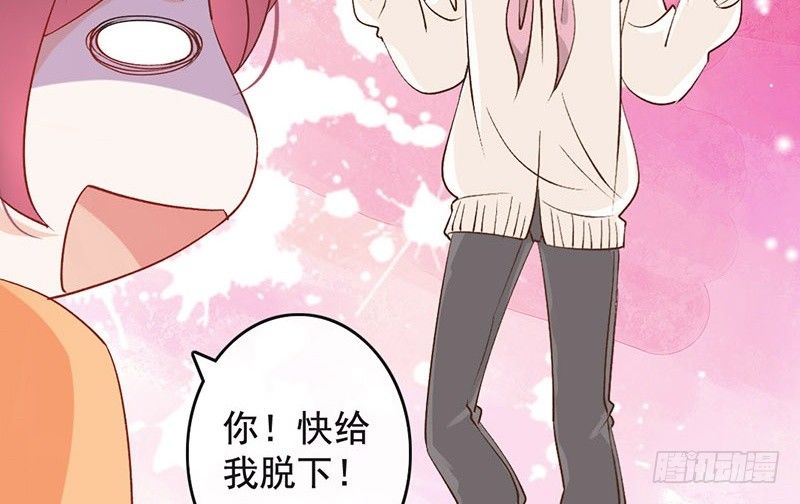 第46话 穿越福利(1/2)-第48话