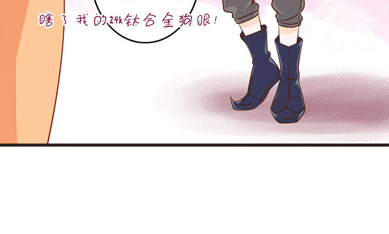 第46话 穿越福利(1/2)-第48话