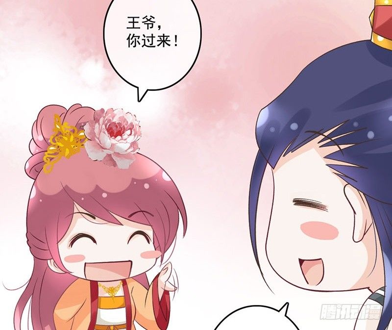 第46话 穿越福利(1/2)-第48话