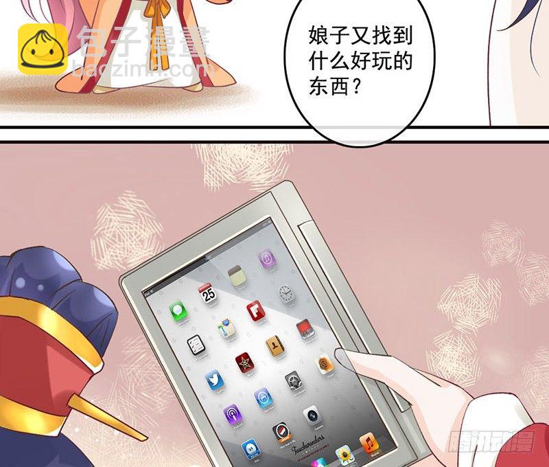 第46话 穿越福利(1/2)-第48话