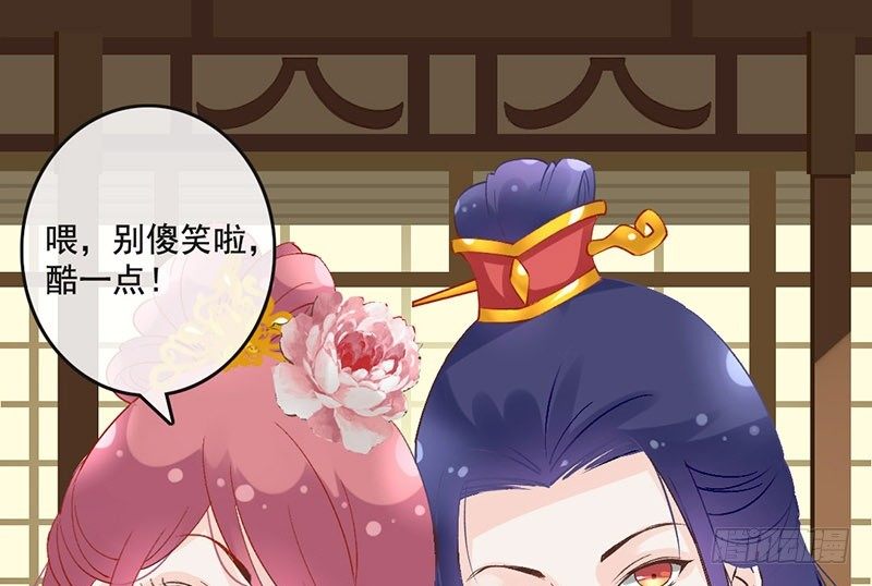 第46话 穿越福利(1/2)-第48话