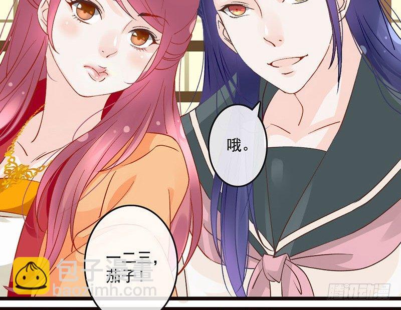 第46话 穿越福利(1/2)-第48话