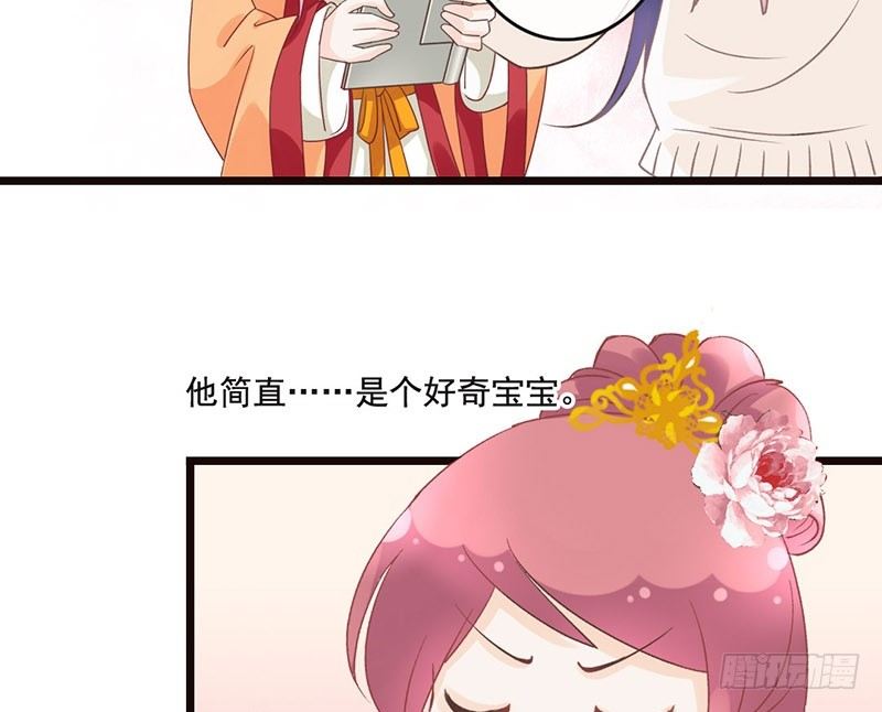 第46话 穿越福利(1/2)-第48话