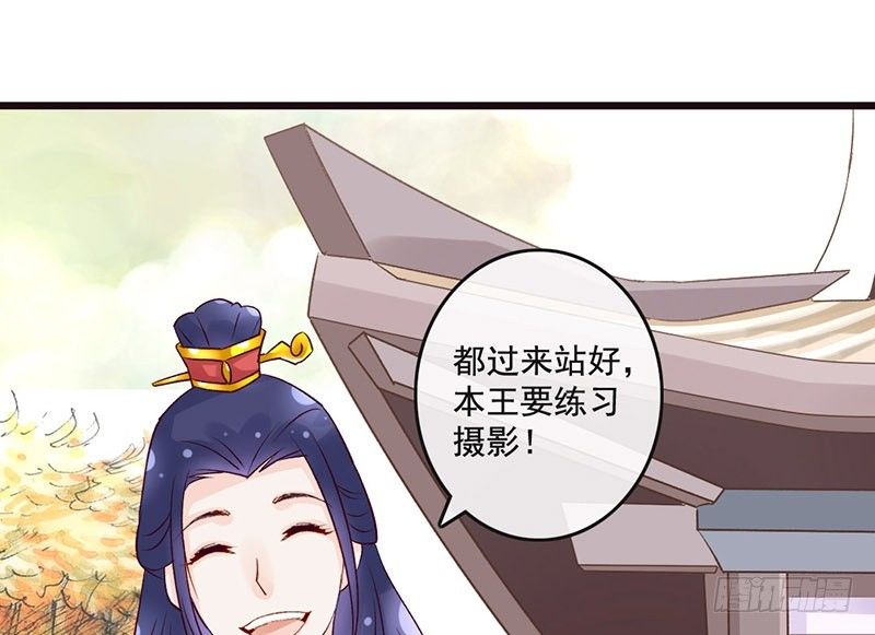 第46话 穿越福利(1/2)-第48话