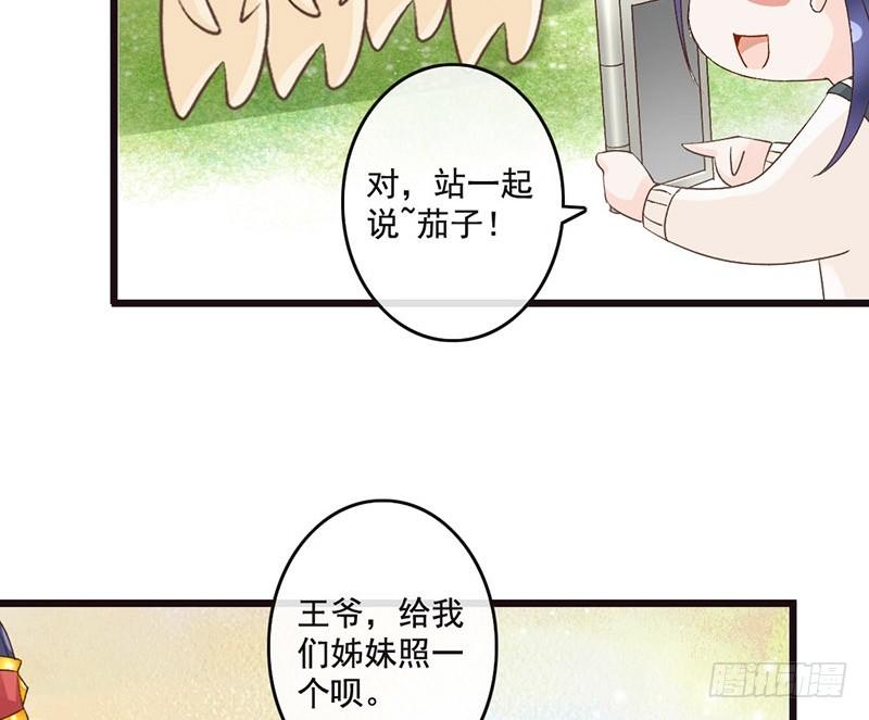 第46话 穿越福利(1/2)-第48话