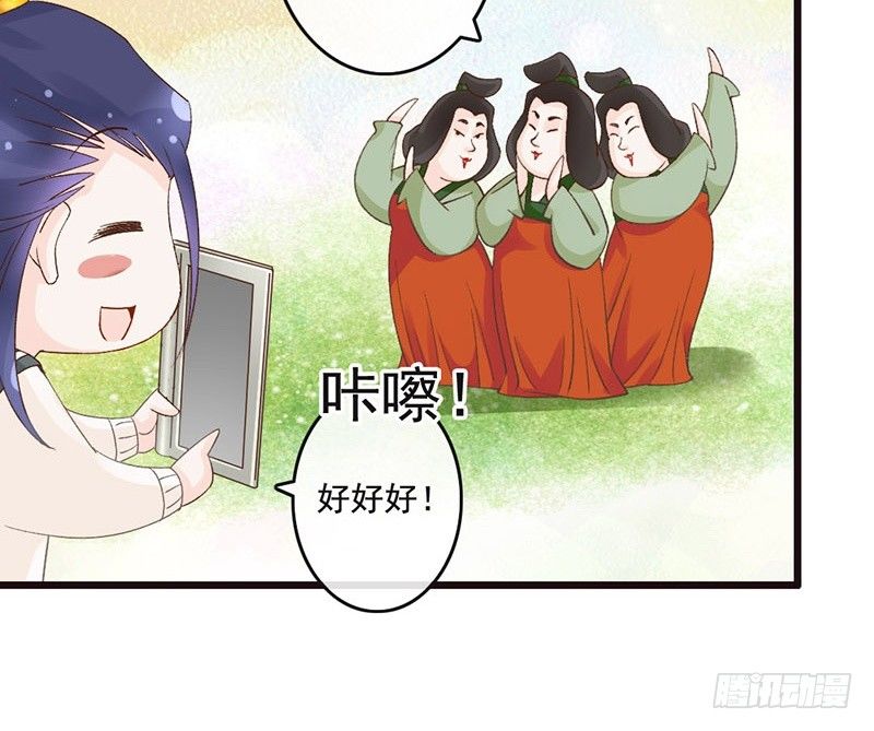 第46话 穿越福利(1/2)-第48话