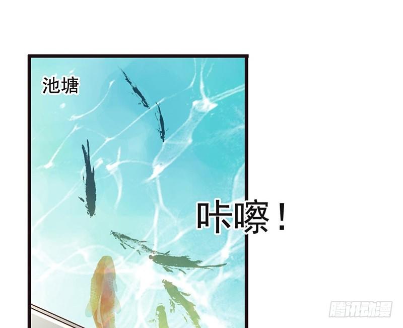 第46话 穿越福利(1/2)-第48话