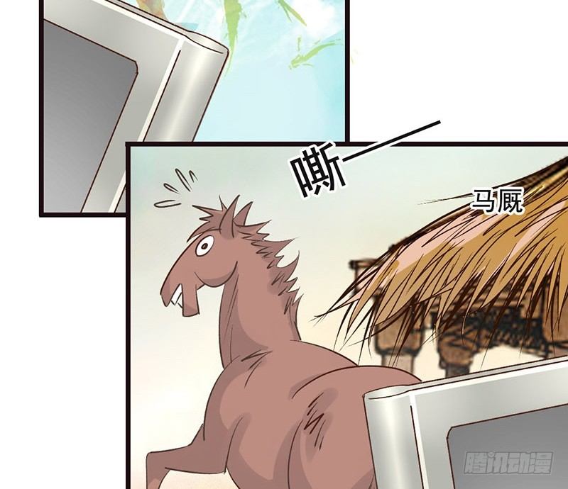 第46话 穿越福利(1/2)-第48话