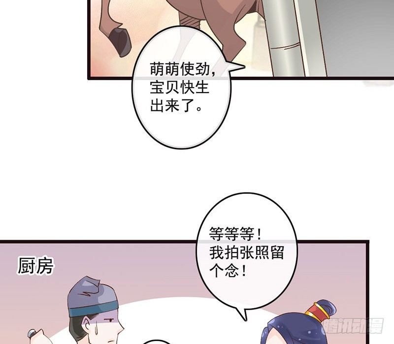 第46话 穿越福利(1/2)-第48话