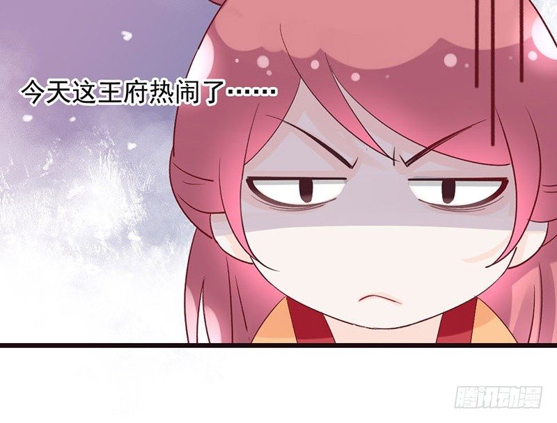 第46话 穿越福利(1/2)-第48话