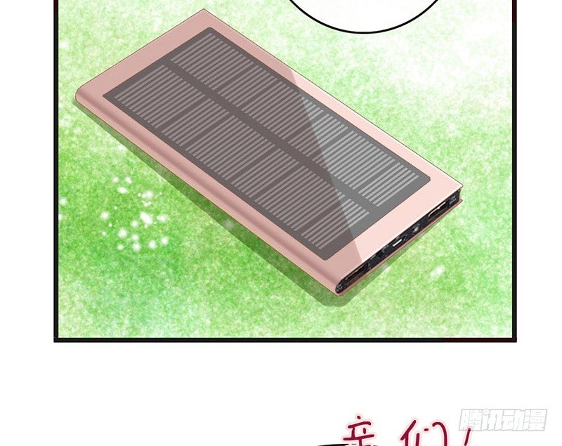 第46话 穿越福利(1/2)-第48话