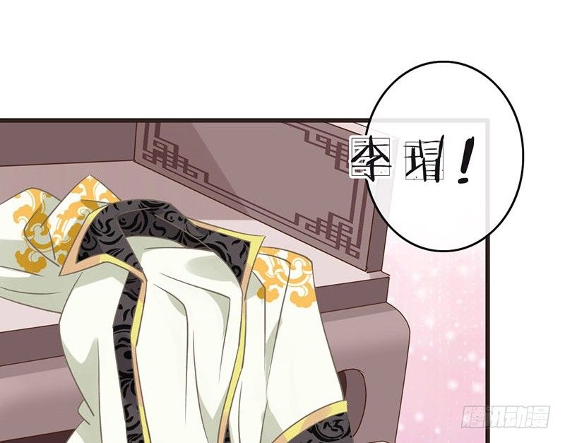 第46话 穿越福利(1/2)-第48话