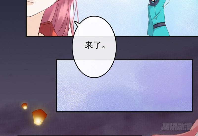 第48话 灯会(1/2)-第50话