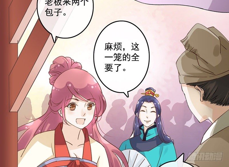 第48话 灯会(1/2)-第50话