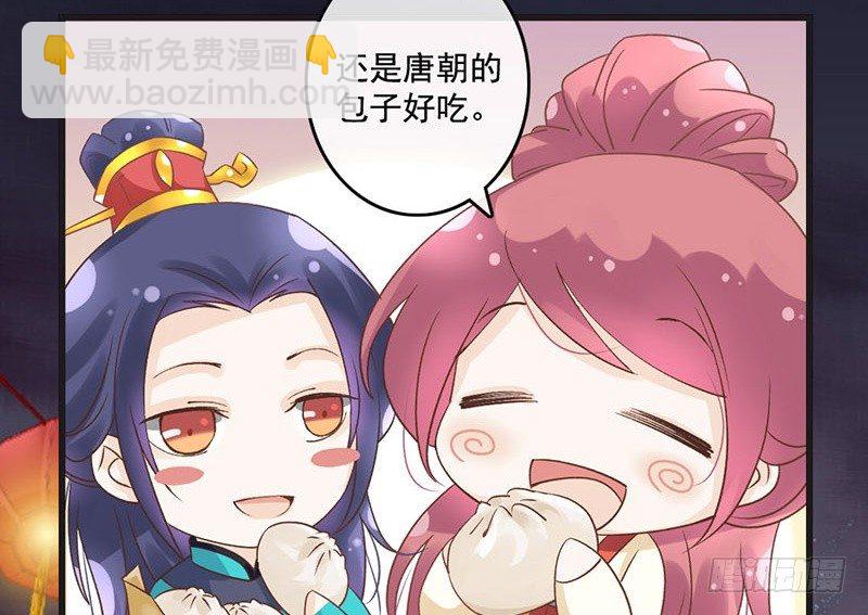 第48话 灯会(1/2)-第50话