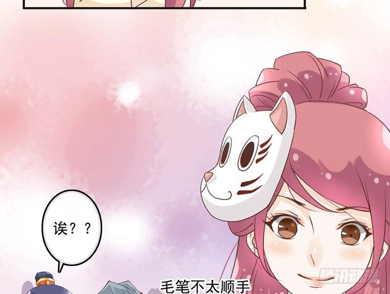 第48话 灯会(1/2)-第50话