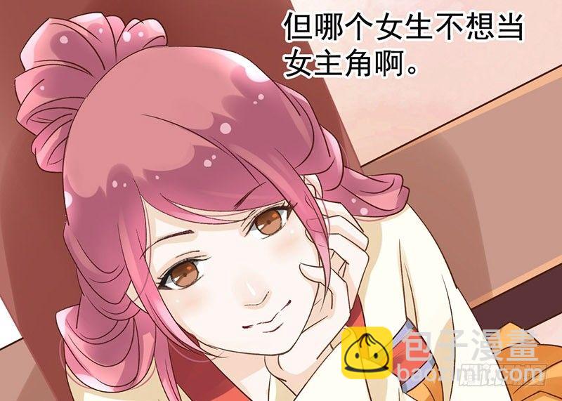 第48话 灯会(1/2)-第50话