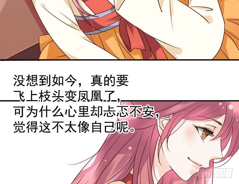 第48话 灯会(1/2)-第50话