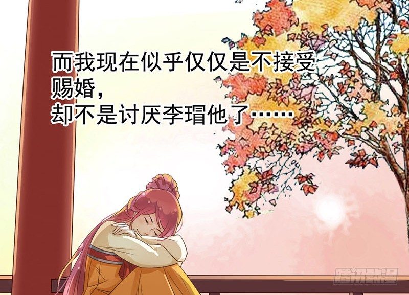 第48话 灯会(1/2)-第50话