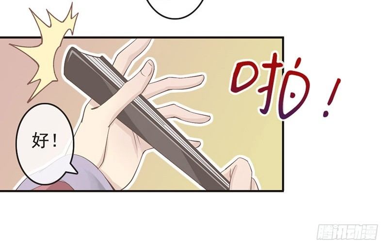 第6话 召唤男主咒语发动！-第6话