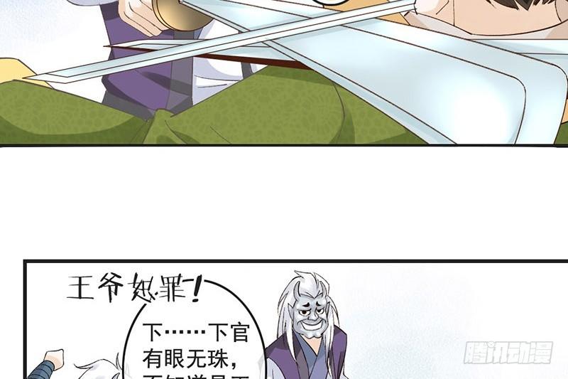 第50话 情根深种-第52话