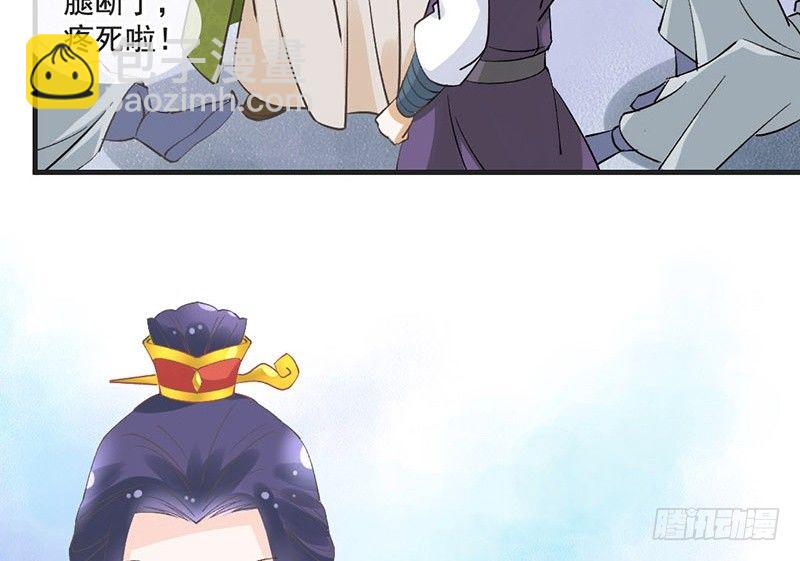 第50话 情根深种-第52话