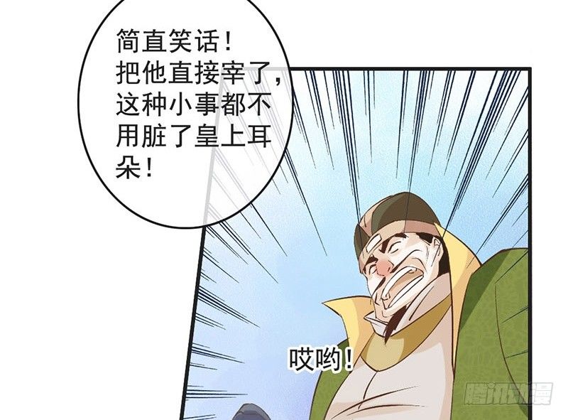 第50话 情根深种-第52话