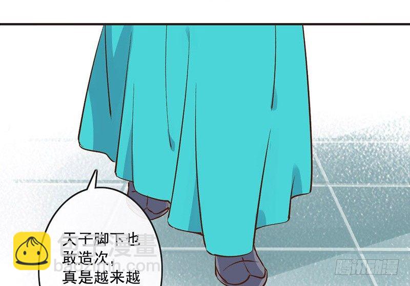 第50话 情根深种-第52话