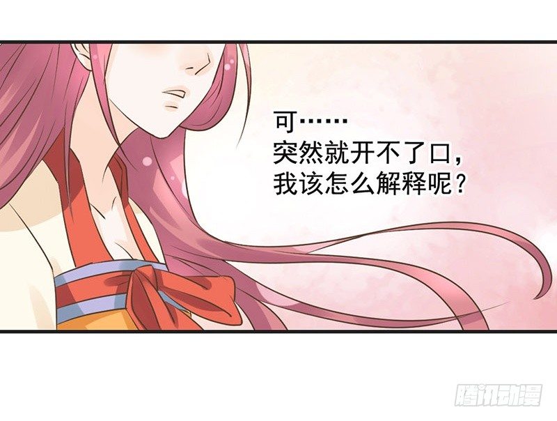 第50话 情根深种-第52话