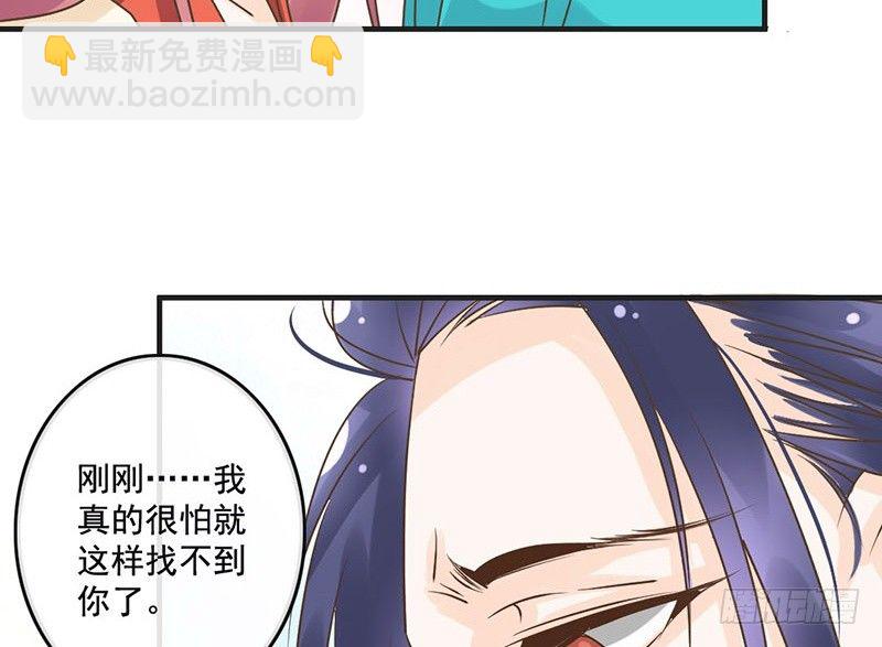 第50话 情根深种-第52话