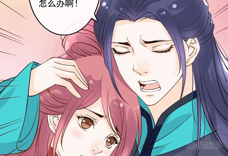 第50话 情根深种-第52话