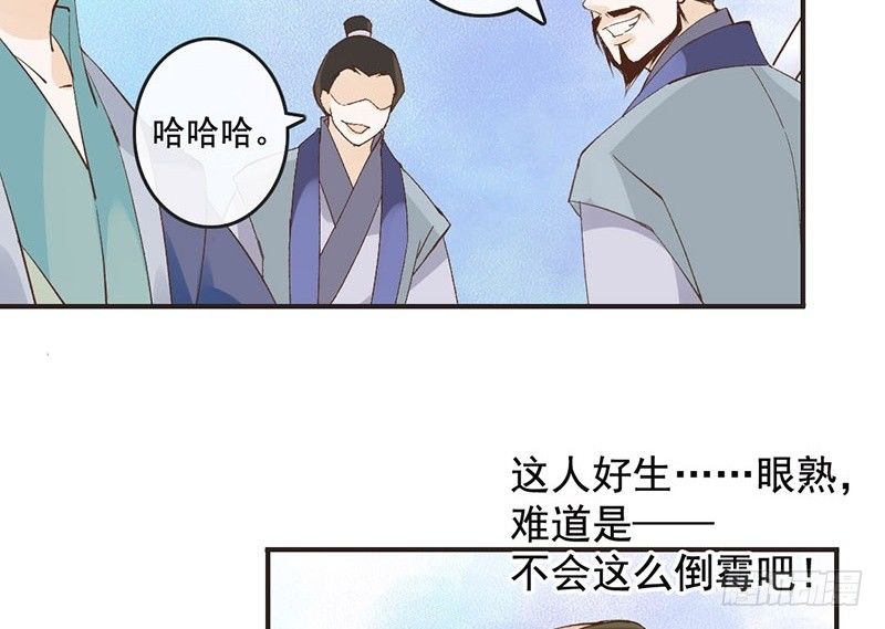 第50话 情根深种-第52话