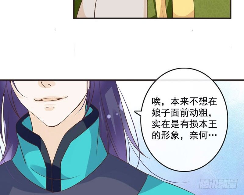 第50话 情根深种-第52话