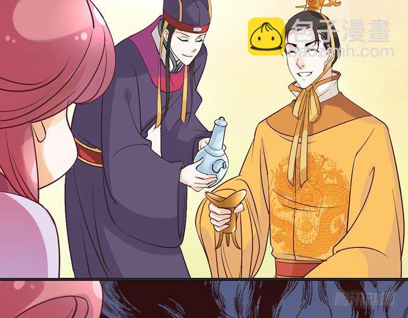 第54话 树下(1/2)-第56话