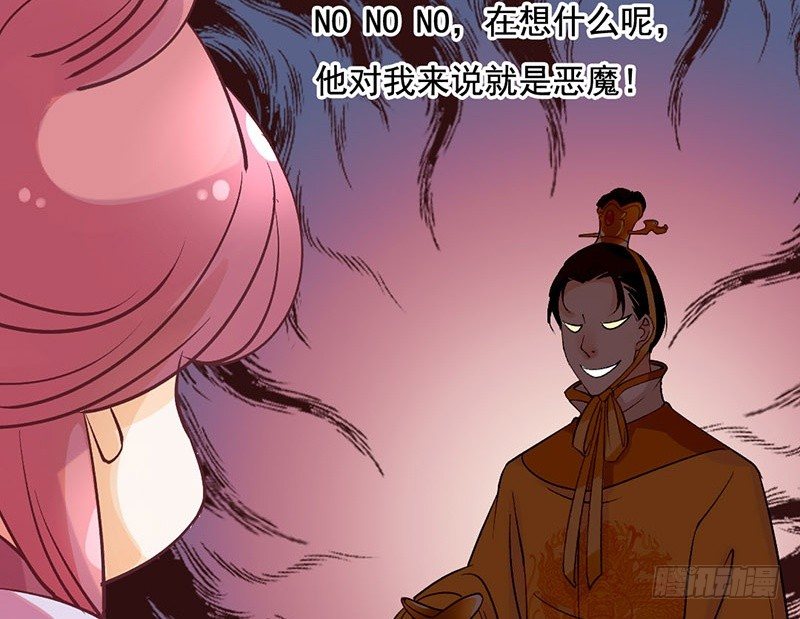 第54话 树下(1/2)-第56话