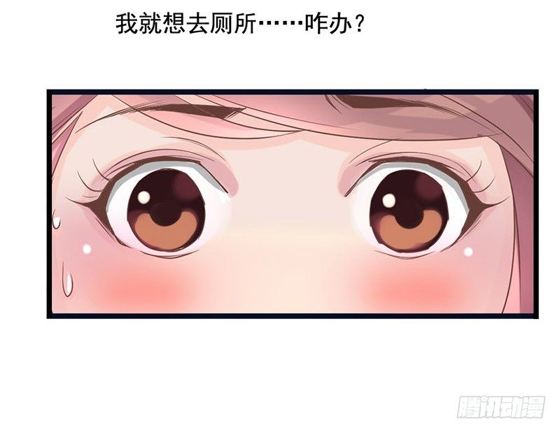 第54话 树下(1/2)-第56话