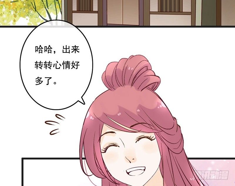 第54话 树下(1/2)-第56话