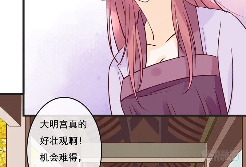 第54话 树下(1/2)-第56话