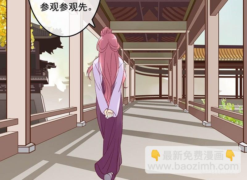 第54话 树下(1/2)-第56话