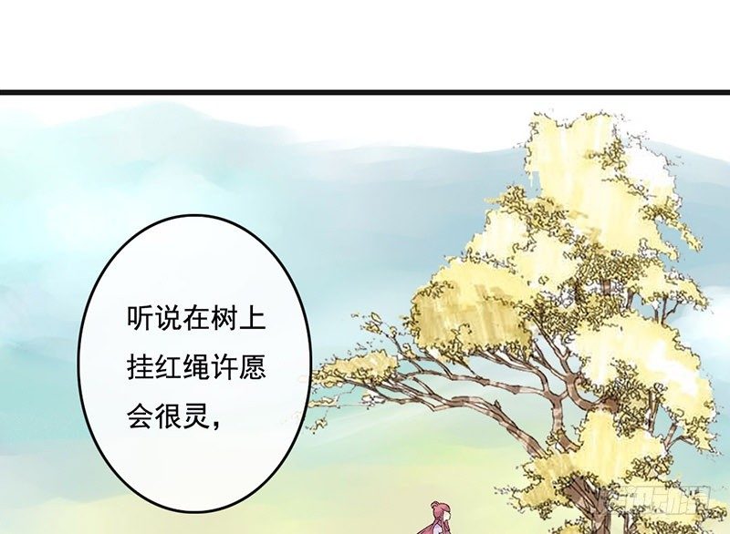 第54话 树下(1/2)-第56话